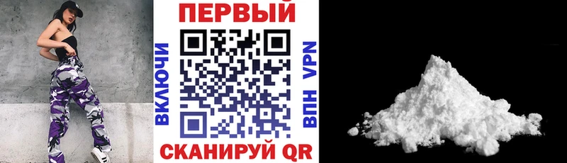 АМФ Розовый OMG вход Багратионовск