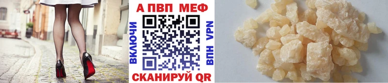Alfa_PVP СК КРИС  хочу наркоту  Багратионовск 