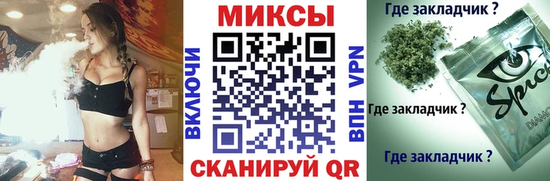 Бутират оксибутират Багратионовск