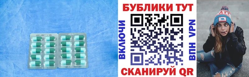 Ecstasy Cube  наркота  Багратионовск 