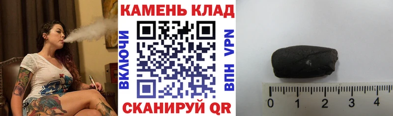 ГАШИШ Premium  купить закладку  Багратионовск 