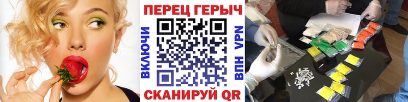 ГЕРОИН Афган Багратионовск