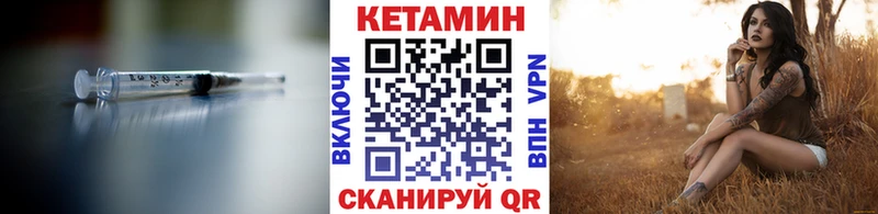 сколько стоит  Багратионовск  КЕТАМИН ketamine 