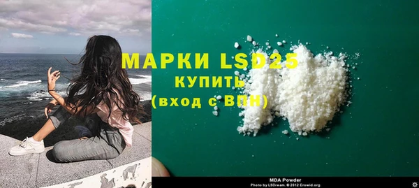 MDMA Аркадак