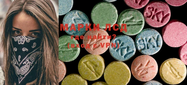 MDMA Аркадак