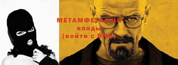 MDMA Premium VHQ Арсеньев