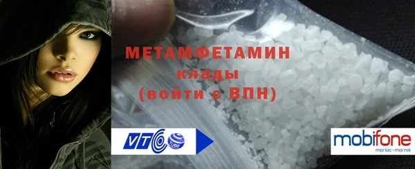 MDMA Premium VHQ Арсеньев