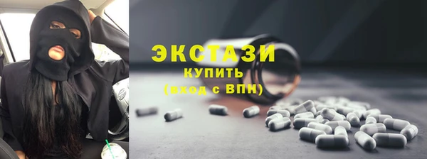 MDMA Аркадак