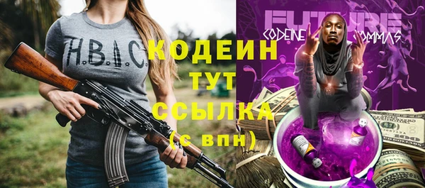 синтетический гашиш Армянск