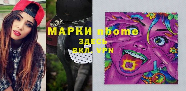 синтетический гашиш Армянск