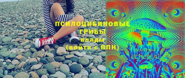 MDMA Premium VHQ Арсеньев