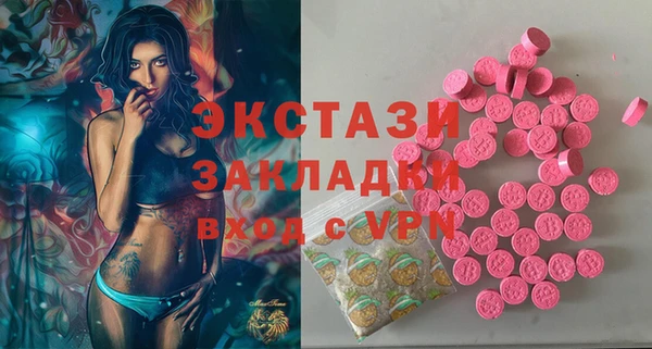 MDMA Аркадак