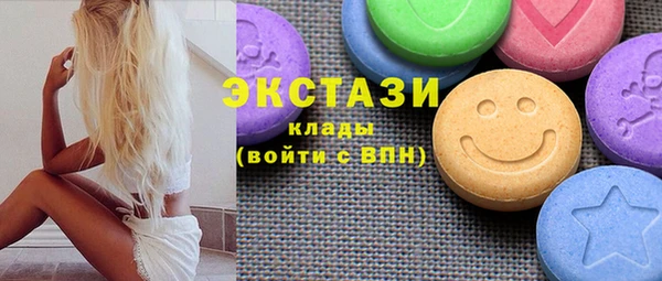 MDMA Аркадак