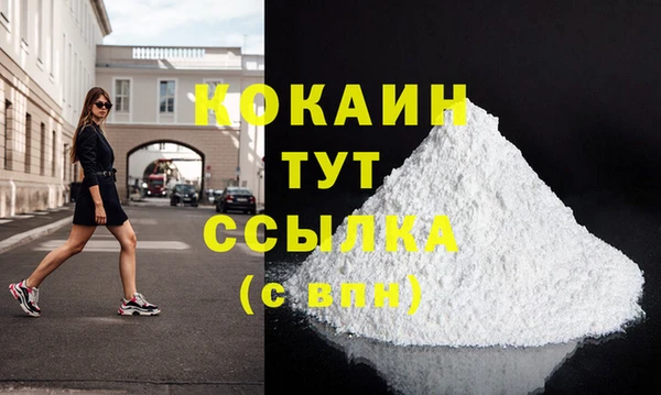 MDMA Premium VHQ Арсеньев