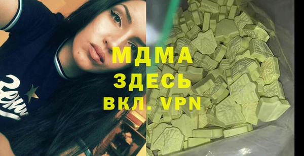 MDMA Аркадак