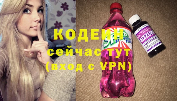 синтетический гашиш Армянск