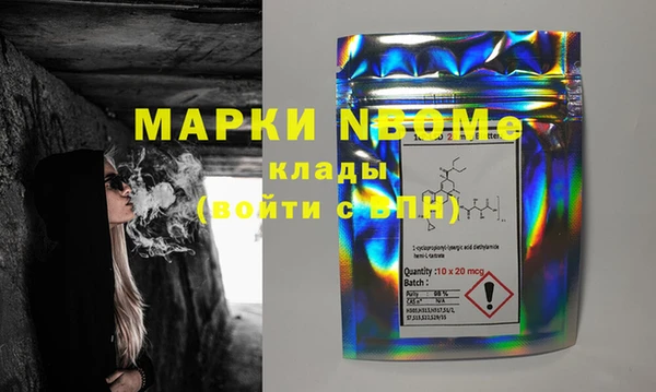 синтетический гашиш Армянск