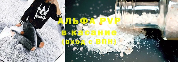MDMA Premium VHQ Арсеньев