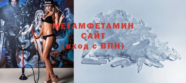 MDMA Аркадак