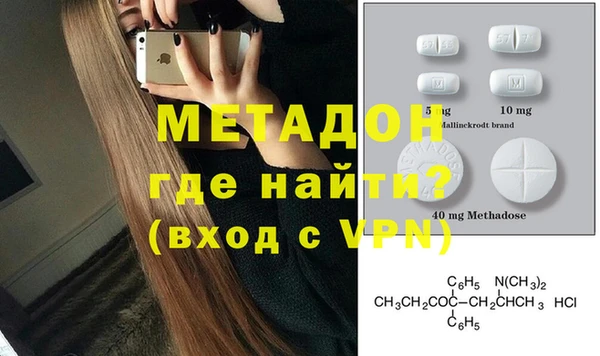 MDMA Premium VHQ Арсеньев