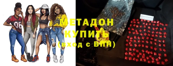 синтетический гашиш Армянск