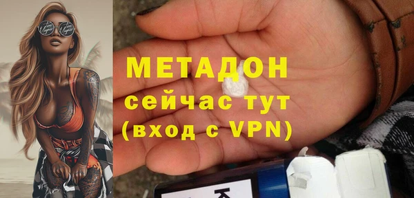 MDMA Аркадак