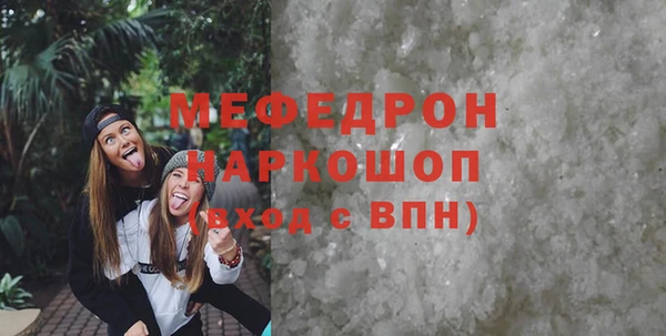 MDMA Premium VHQ Арсеньев