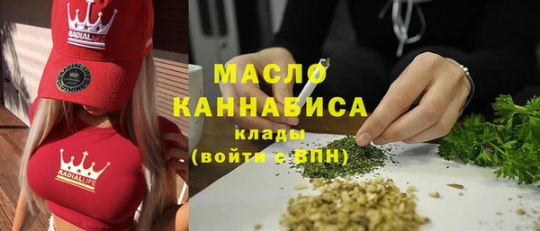 MDMA Аркадак