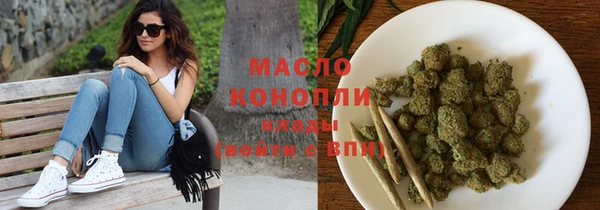 MDMA Premium VHQ Арсеньев