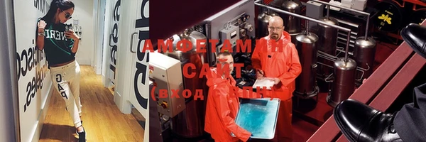 MDMA Premium VHQ Арсеньев
