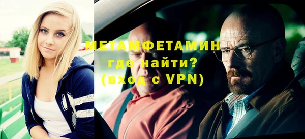 MDMA Premium VHQ Арсеньев