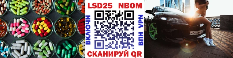 маркетплейс телеграм  Багратионовск  Лсд 25 экстази кислота 