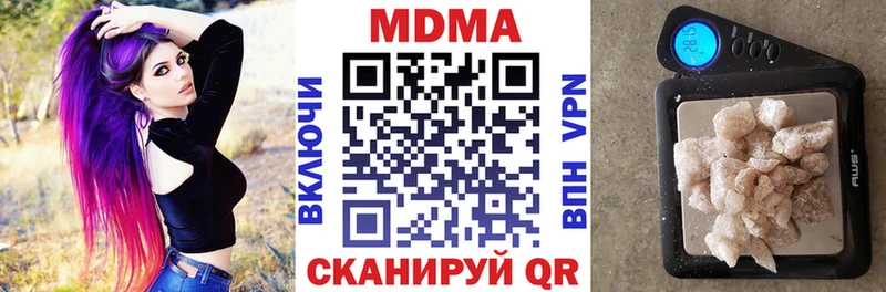 MDMA кристаллы  Багратионовск 