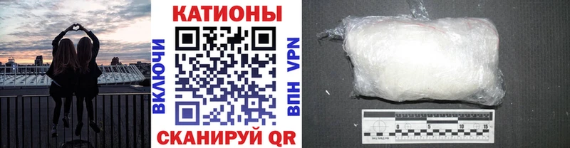 МЕФ кристаллы  даркнет сайт  Багратионовск 