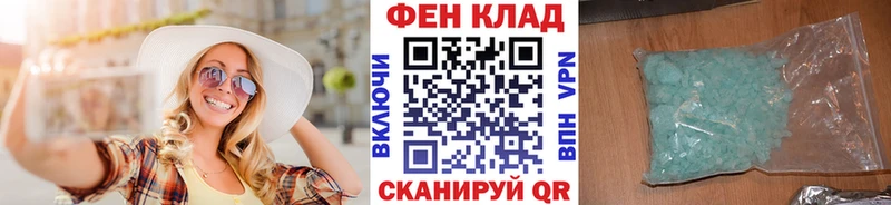 Метамфетамин мет  мориарти состав  Багратионовск 