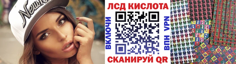 продажа наркотиков  Багратионовск  Марки N-bome 1,8мг 