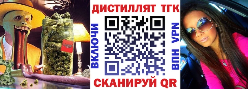 Дистиллят ТГК Wax  где найти   нарко площадка какой сайт  Багратионовск 